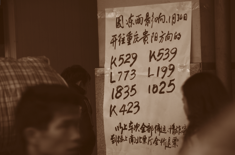 2008年1月30日：北方小年这天，不少列车因雨雪停开，铁路杭州站请旅客办理退票手续。面对家乡和亲人的方向，很多人的情绪都难以平静。王芯克/摄