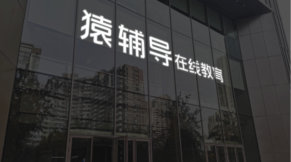 配资平台查询网 甘肃能化：2025年计划投资62.66亿元